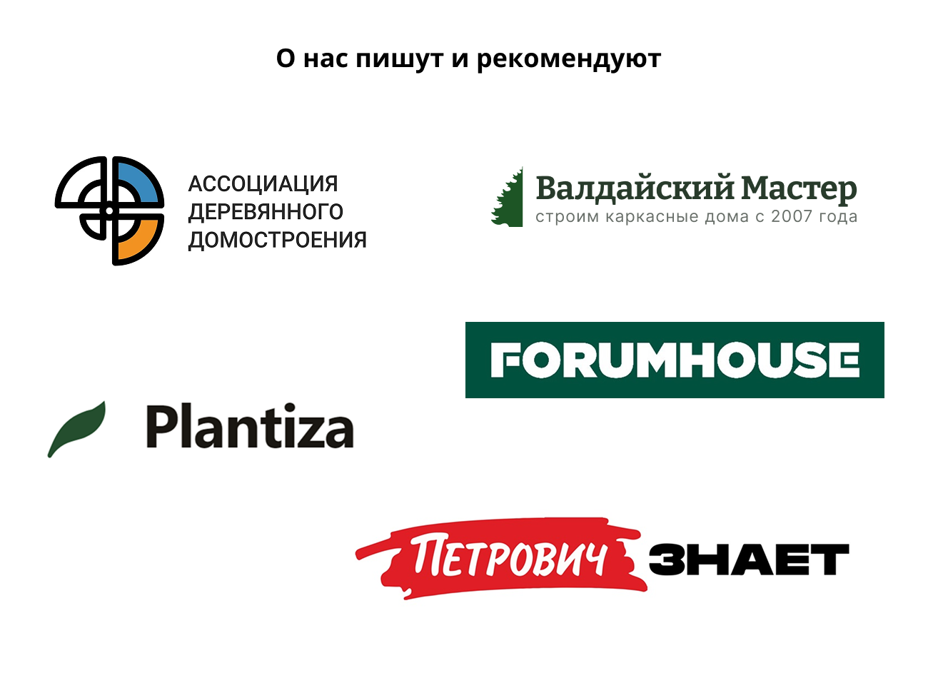 Печать плана
