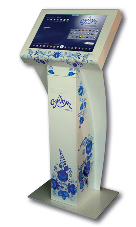 Терминал СмотриСундук